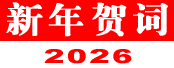 �������--2026�� ����ף��